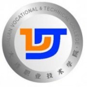 大連職業(yè)技術(shù)學院五年制大專
