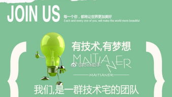 溫州專業(yè)app開發(fā)與技術(shù)咨詢